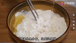 高筋粉蒸出来的松软面包的做法 步骤5