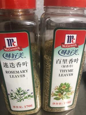 经典意式肉酱意大利面的做法 步骤2