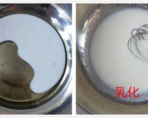 高筋面粉做戚风蛋糕的做法 步骤3