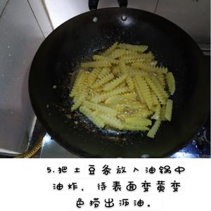 干锅鸡和虾详细版的做法 步骤5