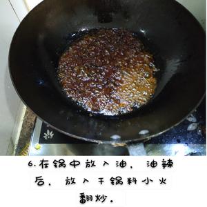 干锅鸡和虾详细版的做法 步骤6