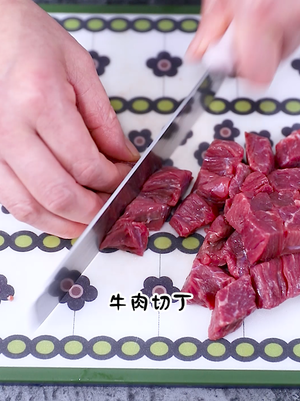 蒜香牛肉粒的做法 步骤1