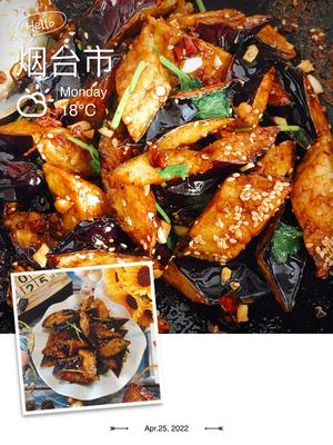 酸甜开胃「风味茄子?」的做法 步骤18