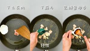 干锅土豆片丨好吃又实惠！！！！！的做法 步骤4