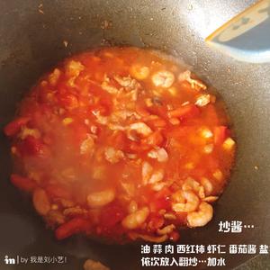 宝宝爱吃的意大利面的做法 步骤3