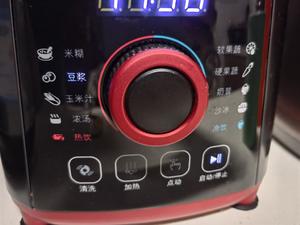 高粱红豆豆浆的做法 步骤2