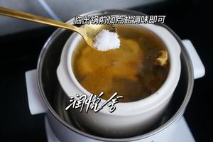 《青橄榄鲍鱼石斛汤》的做法 步骤6