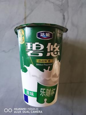 橄榄油酸奶小餐包的做法 步骤1