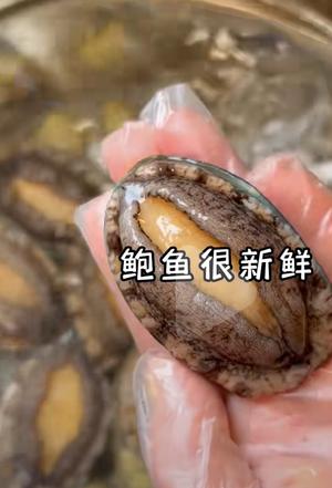 捞汁海鲜捞汁生蚝的做法 步骤4