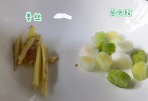 葱姜焖淡菜（贻贝、青口贝）的做法 步骤2