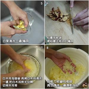 冰糖红枣白木耳糖水，满满的胶质，滋补养颜养生糖水 - Snow Fungus Sweet Soup的做法 步骤2