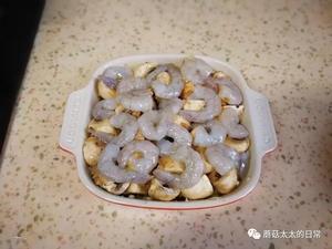 一步搞定西班牙美味——橄榄油浸虾仁蘑菇的做法 步骤4