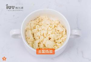 宝宝辅食：牡蛎豆腐饼（1岁＋）的做法 步骤2