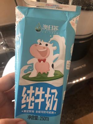 三黑一核 破壁机食谱 黑豆黑米黑芝麻的做法 步骤5