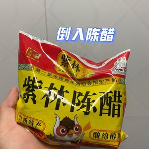 醋泡黑豆的做法 步骤6