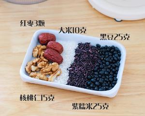 黑豆核桃豆浆的做法 步骤1