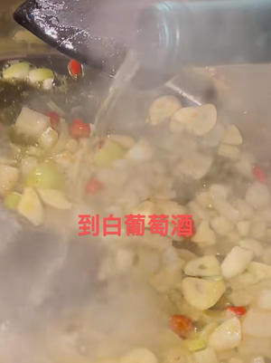 干白青口（整理自用，来自siyi其实是摄影师）的做法 步骤6