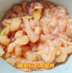 海鲜粥｜淡菜鸡肉粥?简单鲜香不停碗的做法 步骤1