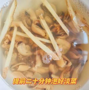 海鲜粥｜淡菜鸡肉粥?简单鲜香不停碗的做法 步骤2