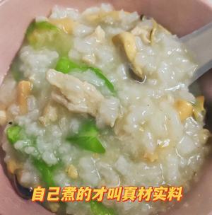 海鲜粥｜淡菜鸡肉粥?简单鲜香不停碗的做法 步骤7