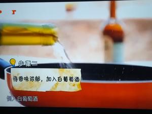 海虹汤（意大利风味淡菜）的做法 步骤3