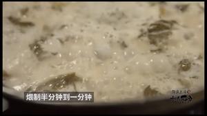 上海虹桥宾馆的上海黄鱼面的做法 步骤26