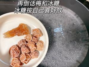 话梅小番茄的做法 步骤5