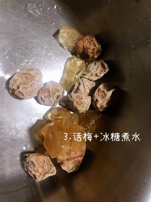 夏日不用愁之“冰镇话梅小番茄”的做法 步骤3