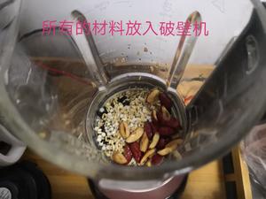 健康好喝的早餐——黑豆燕麦豆浆的做法 步骤4