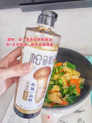 快手菜|青椒土豆片的做法 步骤10