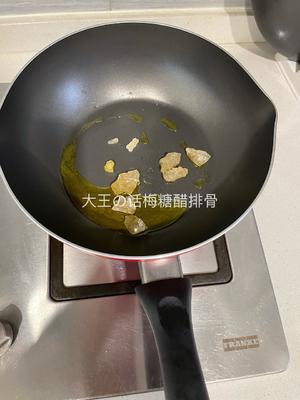 话梅味糖醋排骨的做法 步骤4