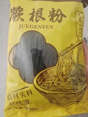 快手菜一次做一天的减脂餐的做法 步骤1