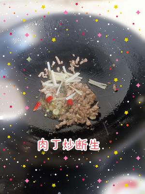 味好美料包快手菜*麻婆豆腐的做法 步骤3