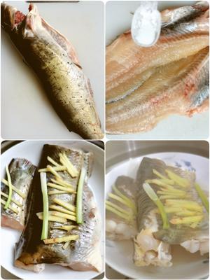 【美味西湖醋魚】? ?的做法 步骤2