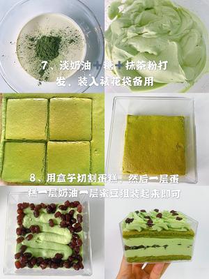 好吃不腻的抹茶蜜豆盒子蛋糕的做法 步骤2