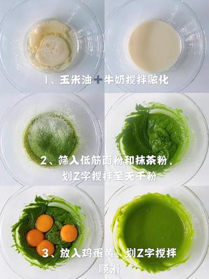 好吃不腻的抹茶蜜豆盒子蛋糕的做法 步骤1