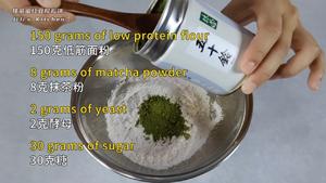低糖无油抹茶蜜红豆厚松饼的做法 步骤1