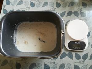 水立方——抹茶奶酥蜜豆吐司（面包机揉面）的做法 步骤3