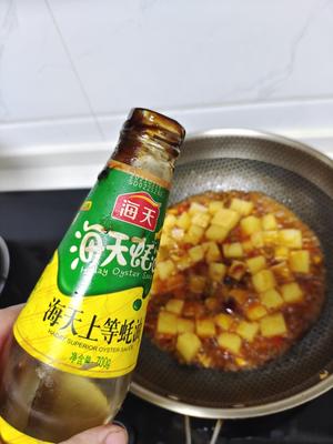 农家米豆腐的做法 步骤15