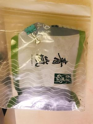 抹茶蜜豆蛋糕卷的做法 步骤2