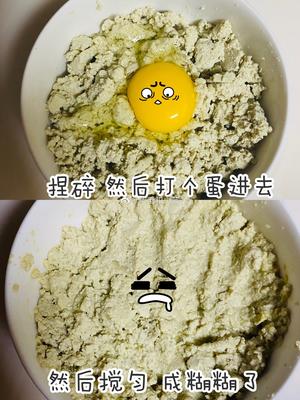 无米豆腐大饭包的做法 步骤2