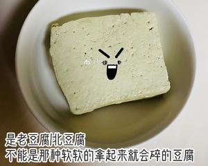 无米豆腐大饭包的做法 步骤1