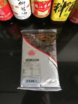 南瓜糯米豆沙馅芝麻球的做法 步骤16