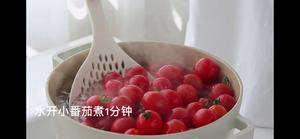 话梅小番茄的做法 步骤1