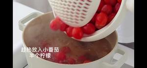 话梅小番茄的做法 步骤7