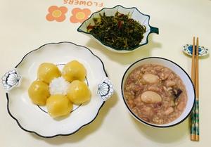 素?30天早餐不重样②的做法 步骤24