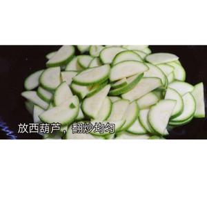 素炒西葫芦：素菜也好吃，健康饮食必吃的做法 步骤3