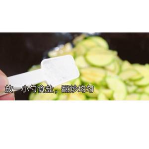 素炒西葫芦：素菜也好吃，健康饮食必吃的做法 步骤5