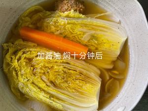 一锅炖｜简易素菜高汤底的做法 步骤5