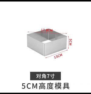 巧克力榛子酱蛋糕的做法 步骤12